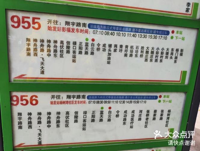 沈阳市皇姑区昆山西路邮编是多少？-图1