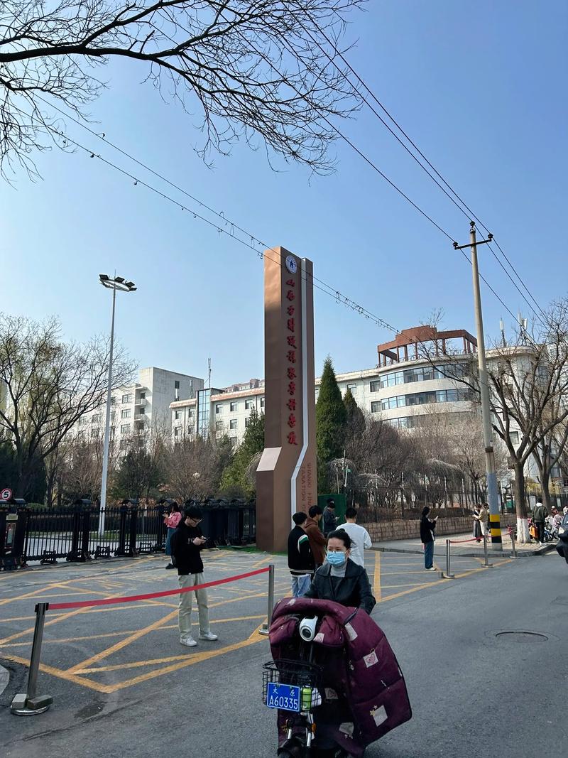 山西财政税务专科学校地址在哪里？-图1