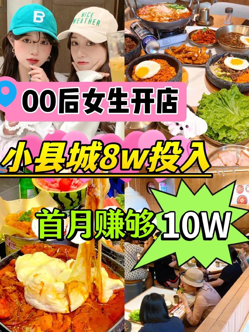 小本经营投资少见效快,生意有哪些?-图2 小本经营投资少见效快,生意有哪些?-图2