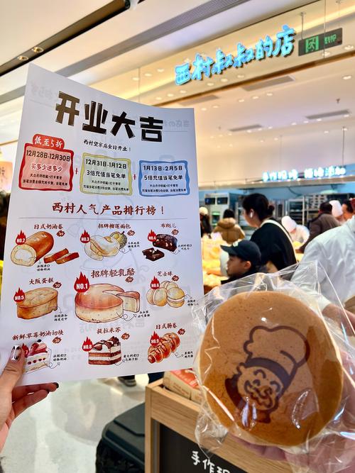 开面包店投资多少？成本构成有哪些？-图2