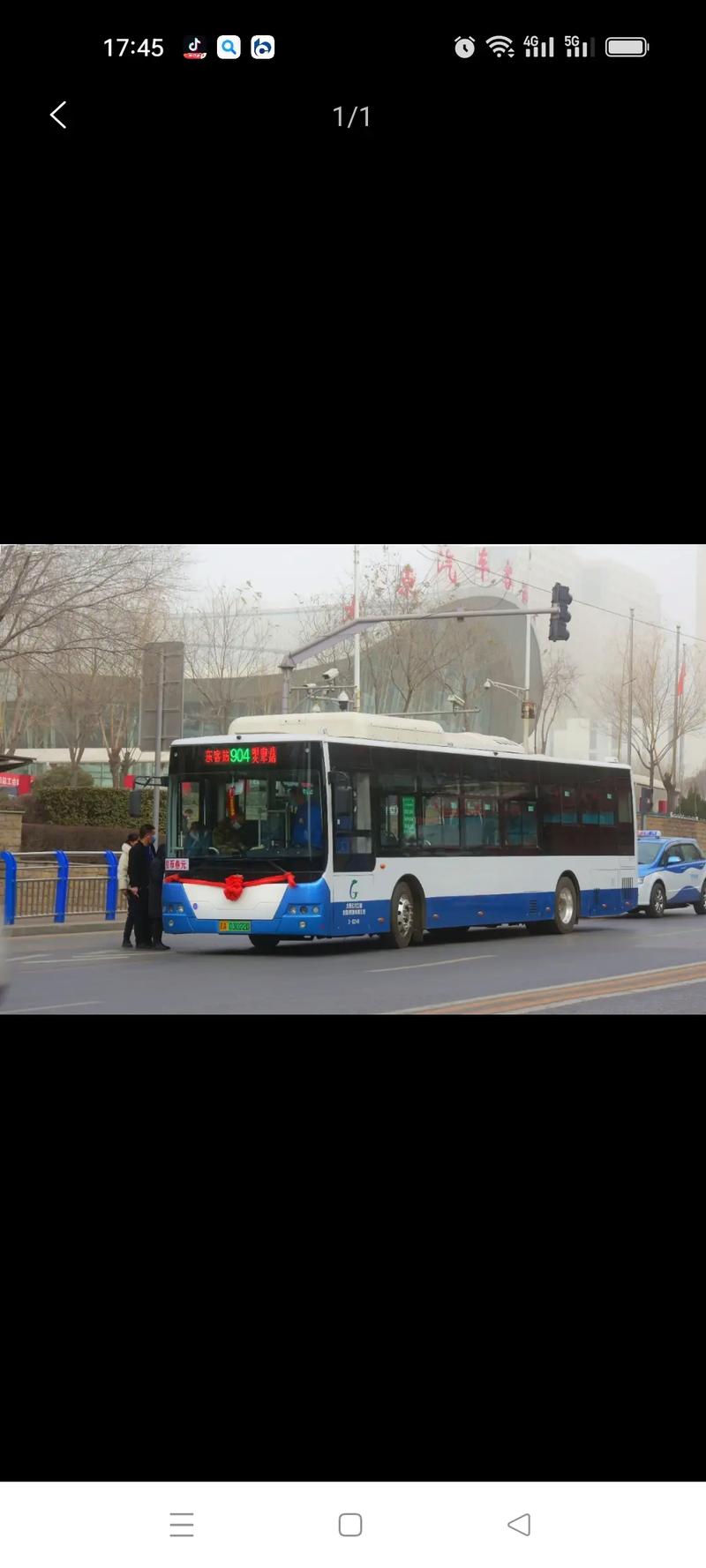 太原南站到山西大医院公交怎么坐？-图3