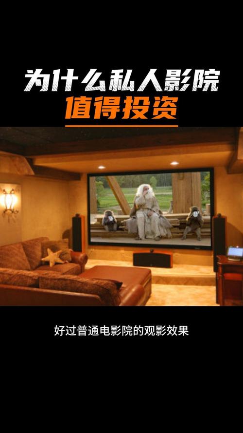 开一家电影院究竟要投多少钱？-图3