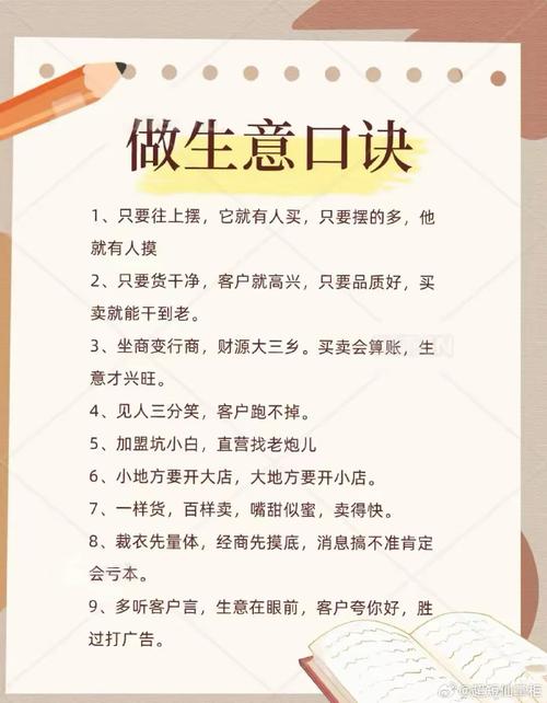 小本创业，哪些生意投资小利润高？-图3