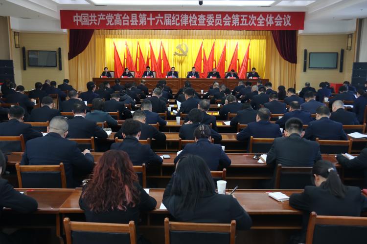 山西省纪律检查委员会地址在哪里？-图2