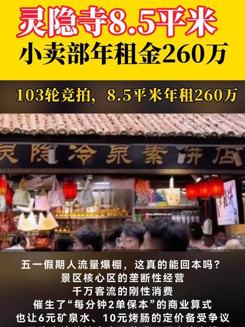 农村开店小投资选什么项目最赚钱？-图2