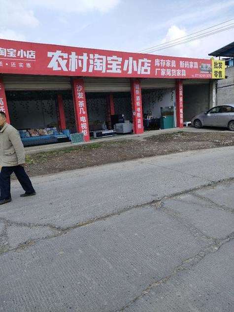 农村开店小投资选什么项目最赚钱？-图1