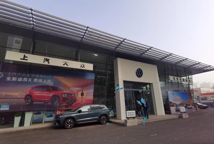 山西新大洋上海大众4S店有何特别之处？-图3