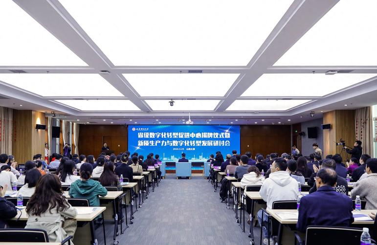 山西财经大学学术交流中心有何特色与功能？-图2