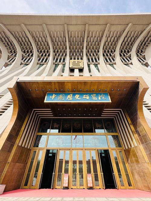 山西财经大学学术交流中心有何特色与功能？-图3