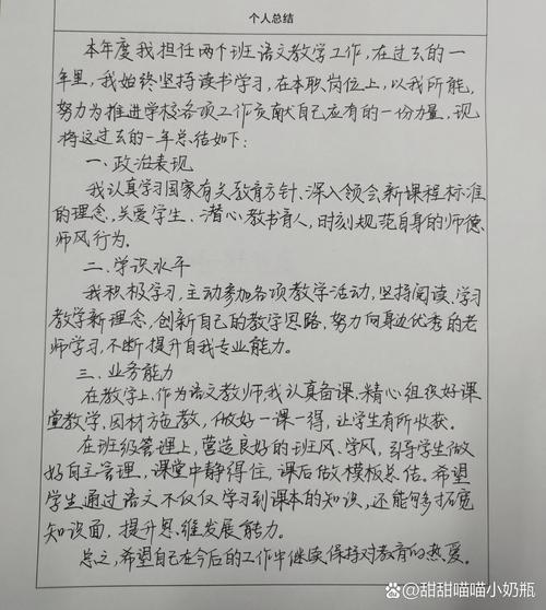 山西省专业技术人员考核登记表有何用途？-图3