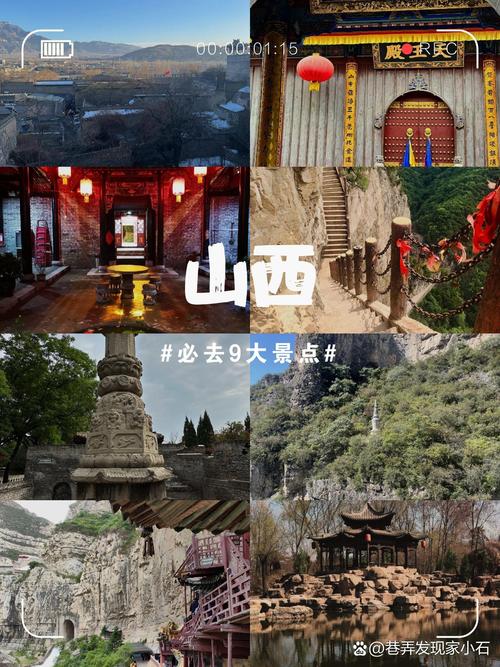 山西有哪些必游的知名景点？-图2