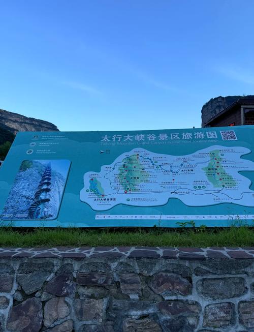 山西太行山大峡谷游玩攻略-图2