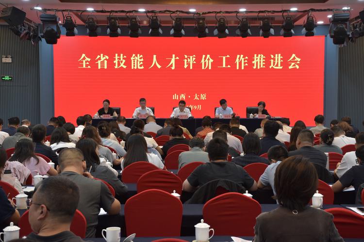 山西人社局官网怎么查信息？-图1