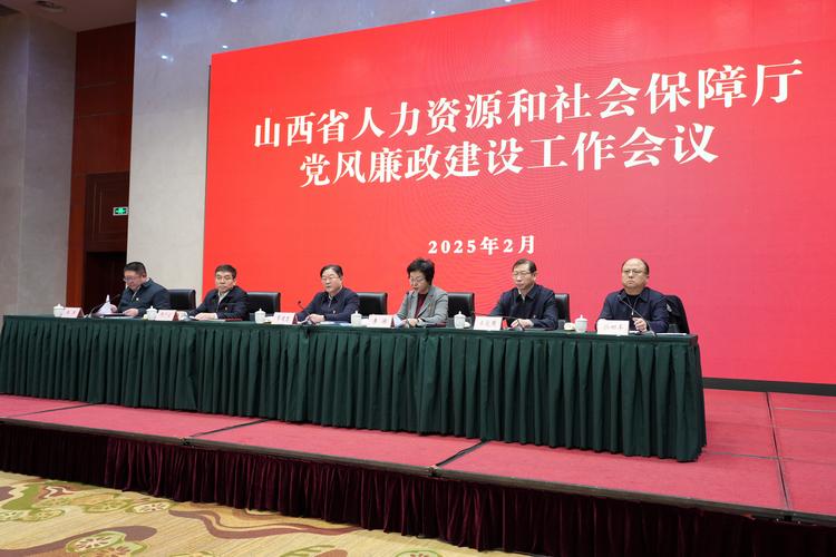 山西人社局官网怎么查信息？-图2