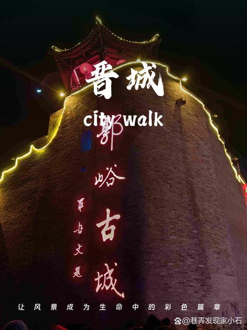 山西晋城景点排名哪些最值得去？-图3