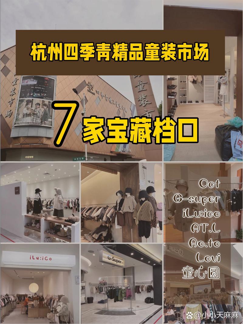 杭州网店档口投资要多少钱？-图2