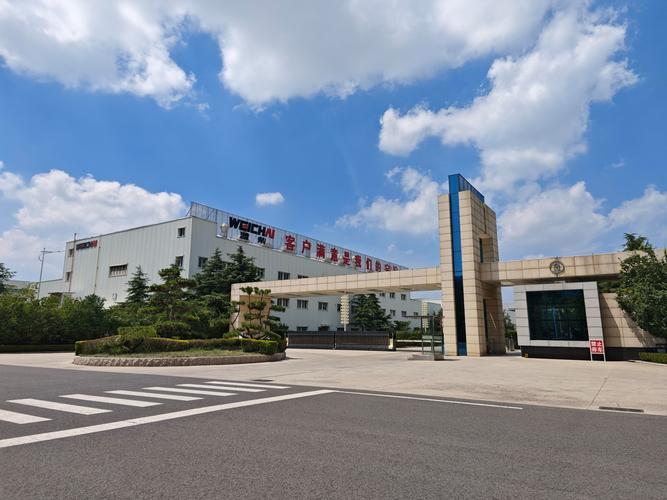 山西宏豪公路开发有限公司有何业务动向？-图1