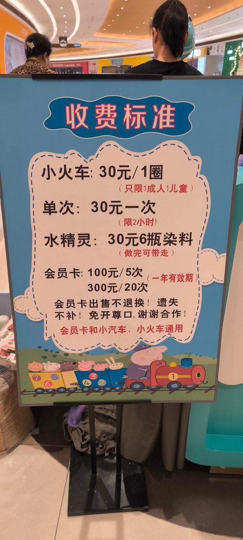 儿童游乐场投资多少才够？-图1