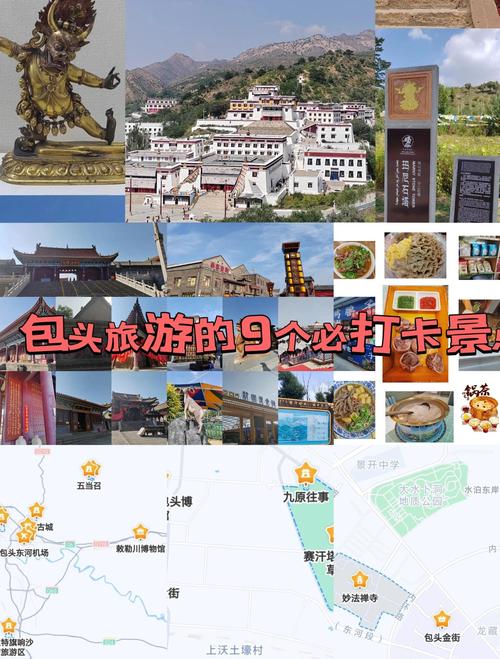 包头到山西旅游自由行攻略-图2 包头到山西旅游自由行攻略-图2