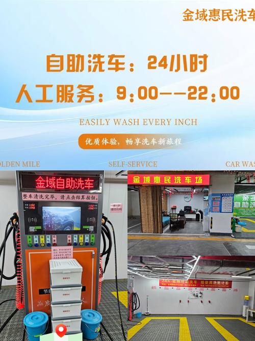 自动洗车设备投资到底要多少钱?-图1 自动洗车设备投资到底要多少钱?-图1