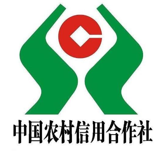 山西省农村信用社联合社招聘条件是什么？-图1