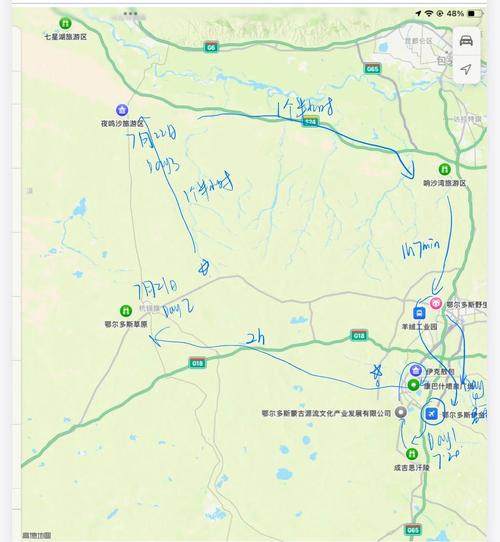 鄂尔多斯到山西旅游路线怎么走最顺？-图2