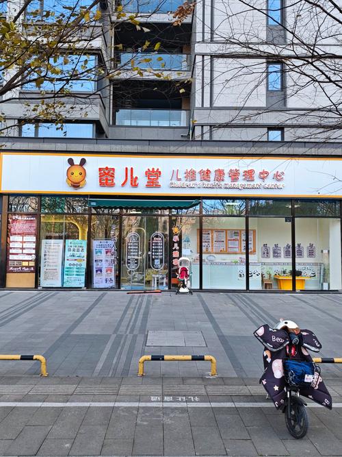 山西运城中医小儿推拿学校怎么样？-图2