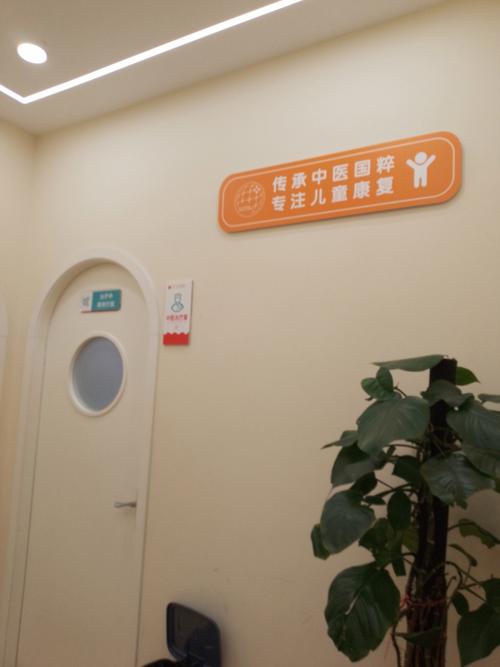 山西运城中医小儿推拿学校怎么样?-图3 山西运城中医小儿推拿学校怎么样?-图3