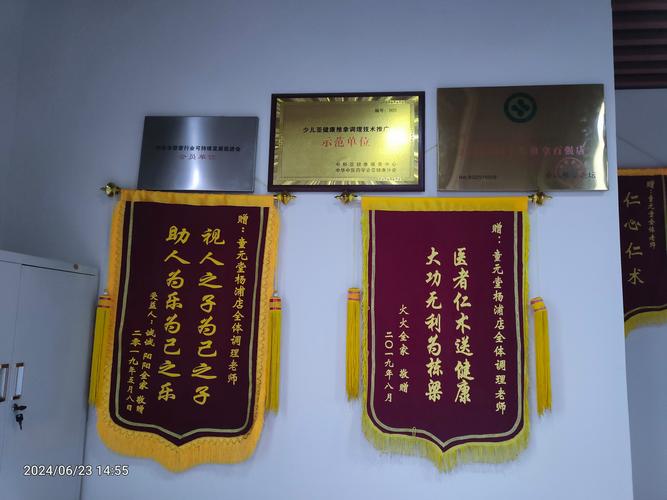 山西运城中医小儿推拿学校怎么样?-图1 山西运城中医小儿推拿学校怎么样?-图1