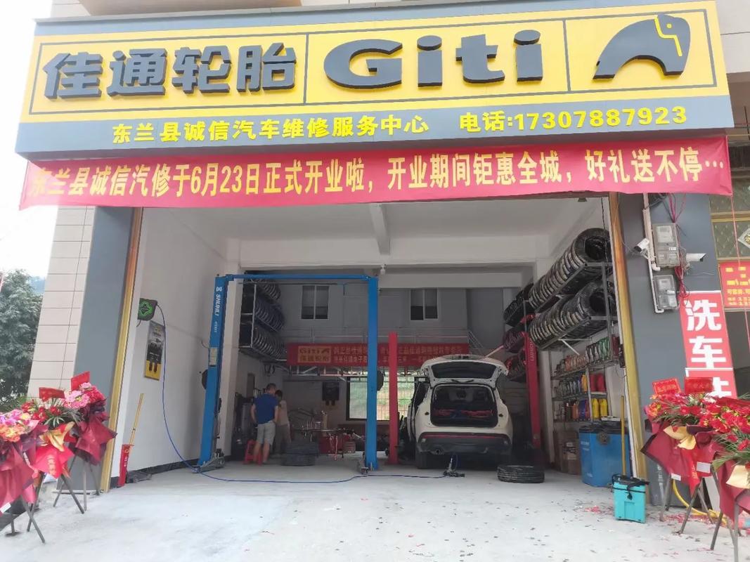 开汽修厂投资多少？预算明细有哪些？-图3