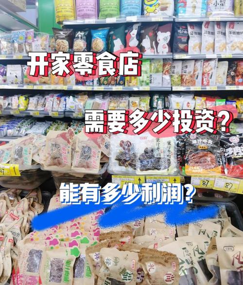 投资小利润可的店有哪些？-图1