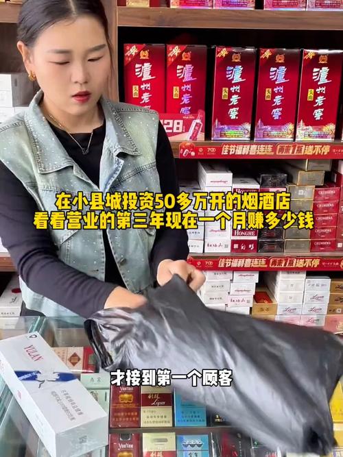 投资小利润可的店有哪些？-图3