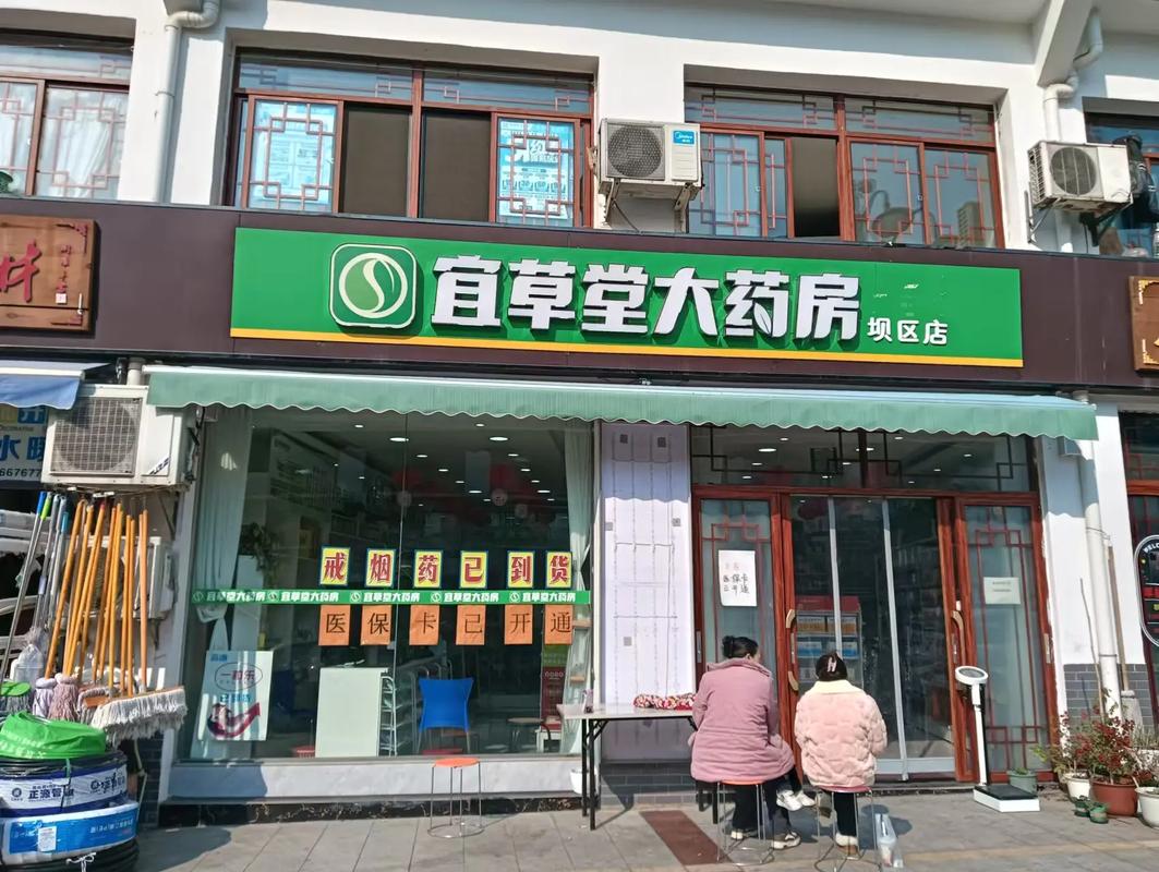 开个大药房，具体投资要多少？-图2