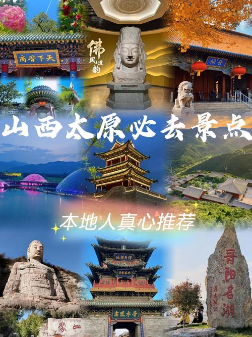 山西旅游景点大全排名靠前的有哪些？-图1
