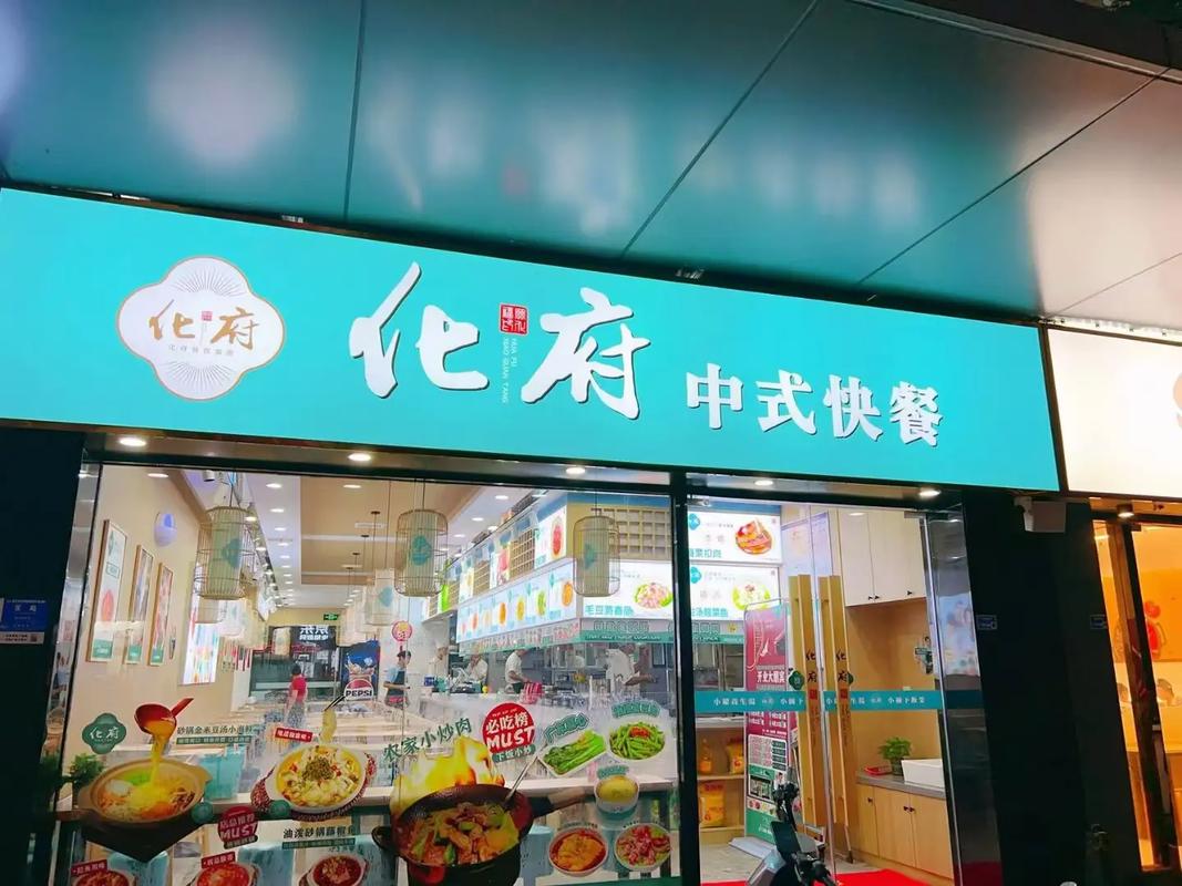 100平方中式快餐店投资多少能回本？-图1