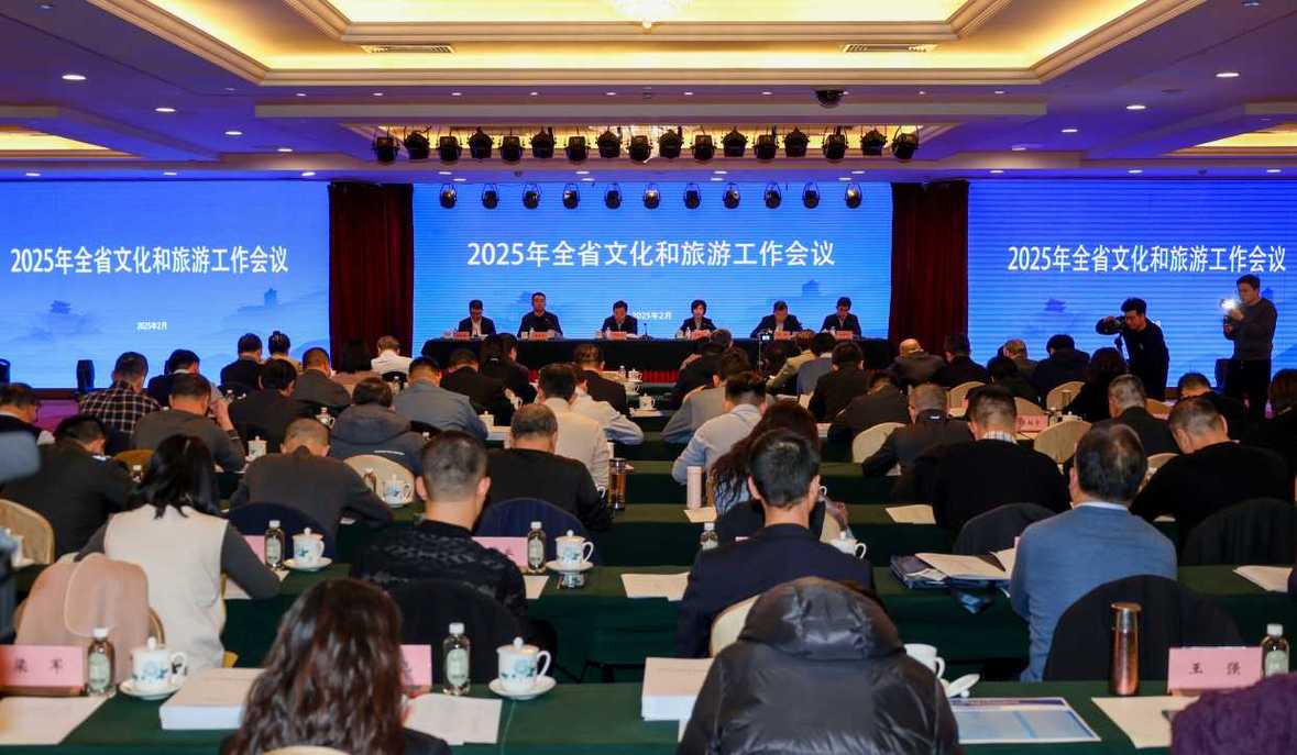 山西旅游发展大会2025-图1