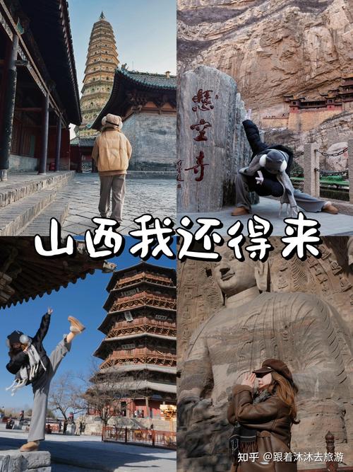 山西旅游发展大会2025-图3