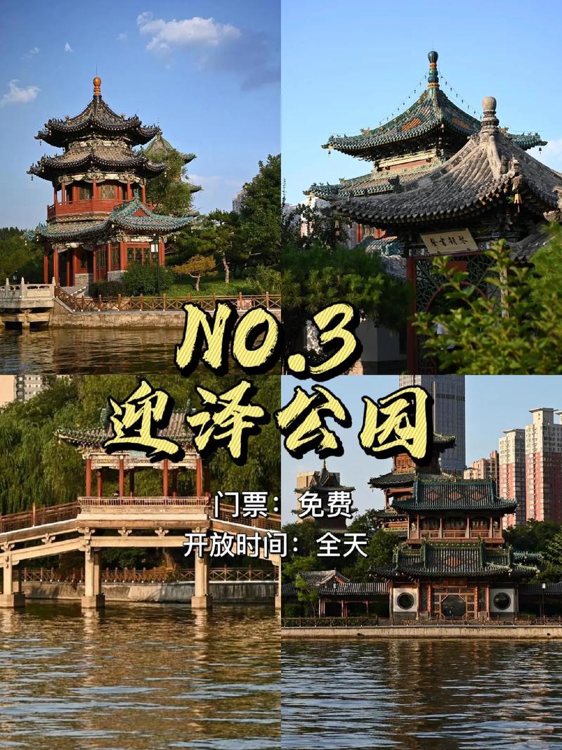 山西太原旅游景点大全排名-图2 山西太原旅游景点大全排名-图2