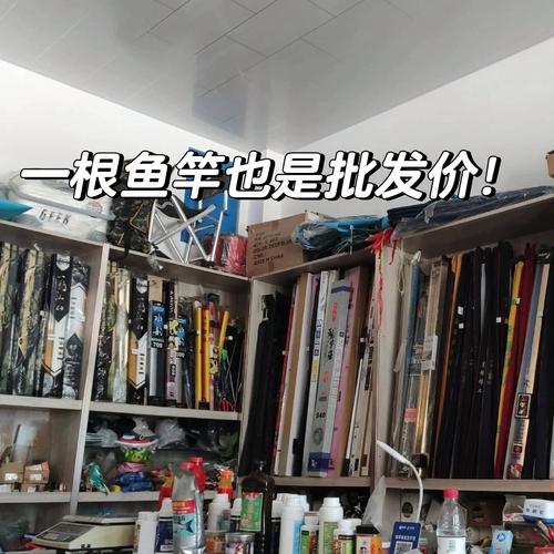 开渔具店投资多少才够用？-图3
