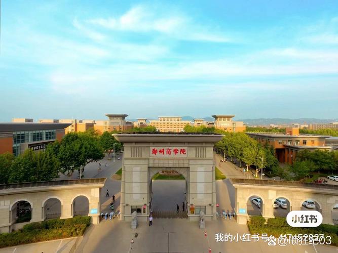 山西财经大学华商学院官网信息真实吗？-图1