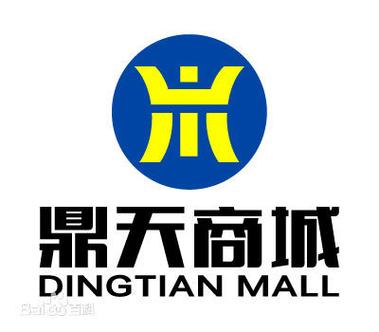 北京鼎天投资管理有限公司靠什么立足？-图1