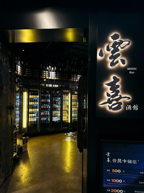 小型酒吧投资1万到20万-图2 小型酒吧投资1万到20万-图2