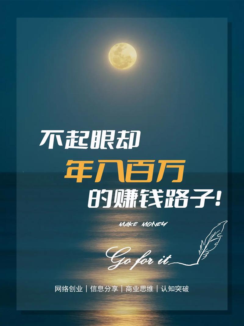 投资100万选什么生意稳赚不赔？-图1