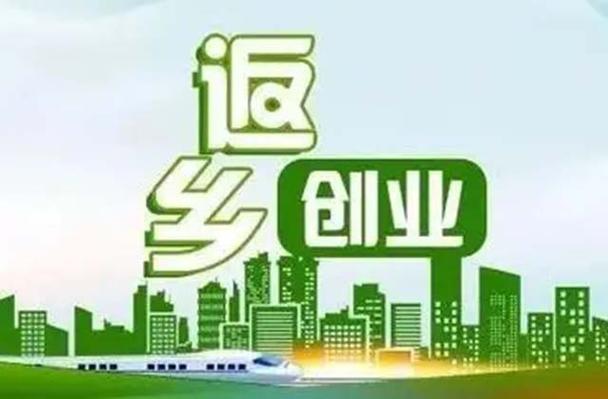 回家创业投什么项目靠谱又稳？-图3