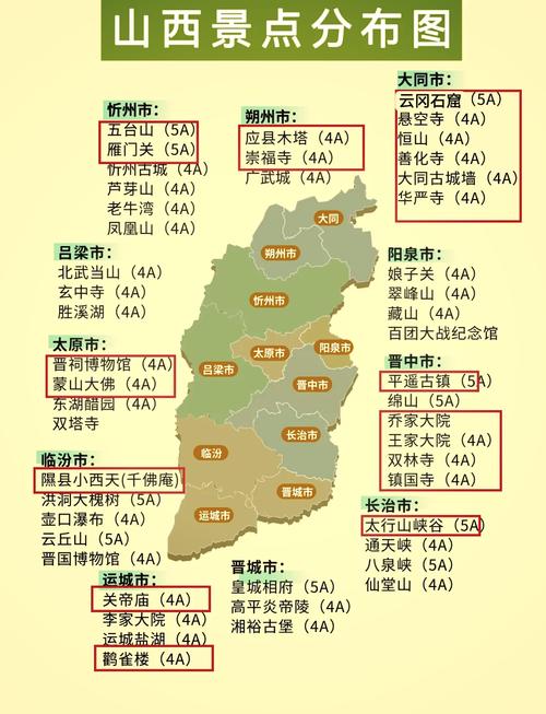 山西周边省份有哪些值得一去的景点？-图1