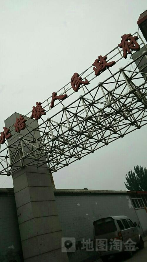 山西省太原市小店区北格镇-图2