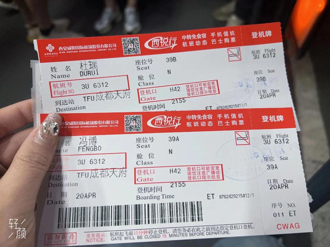 北京到山西运城飞机票多少钱?-图2 北京到山西运城飞机票多少钱?-图2