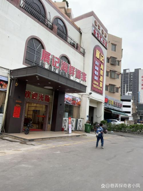 佛山西樵山山下附近住店哪里好？-图3