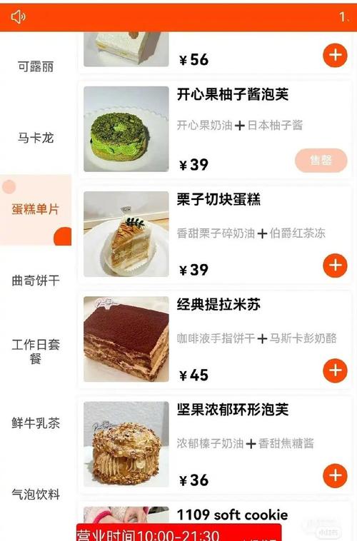 开面包店投资多少？启动资金具体怎么算？-图2