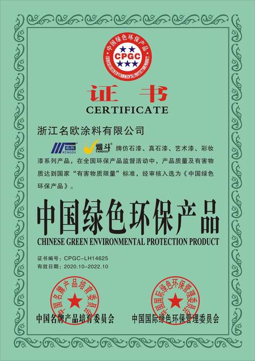 山西奥泰克涂料有限公司有何优势？-图1